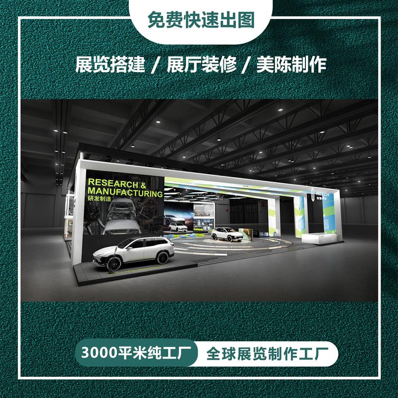 出海东盟，落地湾区 展览搭建行业如何抢抓双区域机遇
