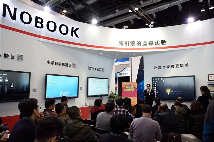 NOBOOK诚邀您莅临第70届中国教育装备展
